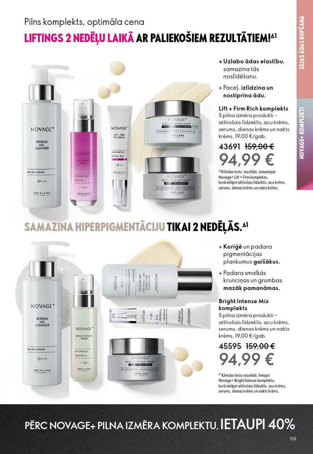 oriflame - ORIFLAME - Katalogs 14 (08.10.2025 - 28.10.2025) - page: 99 oriflame - ORIFLAME - Katalogs 14 (08.10.2025 - 28.10.2025) - page: 99