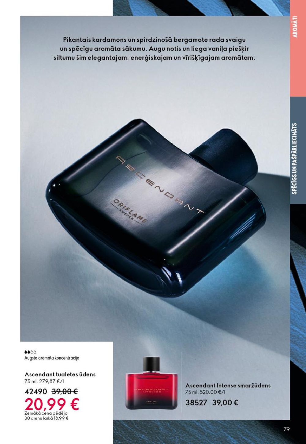 oriflame - ORIFLAME - Katalogs 14 (08.10.2025 - 28.10.2025) - page: 79 oriflame - ORIFLAME - Katalogs 14 (08.10.2025 - 28.10.2025) - page: 79