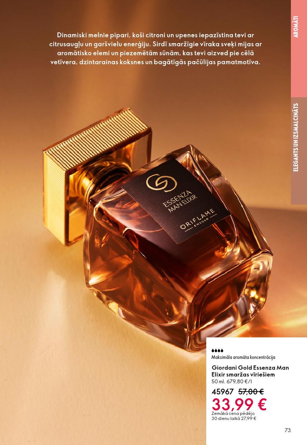 oriflame - ORIFLAME - Katalogs 14 (08.10.2025 - 28.10.2025) - page: 73 oriflame - ORIFLAME - Katalogs 14 (08.10.2025 - 28.10.2025) - page: 73