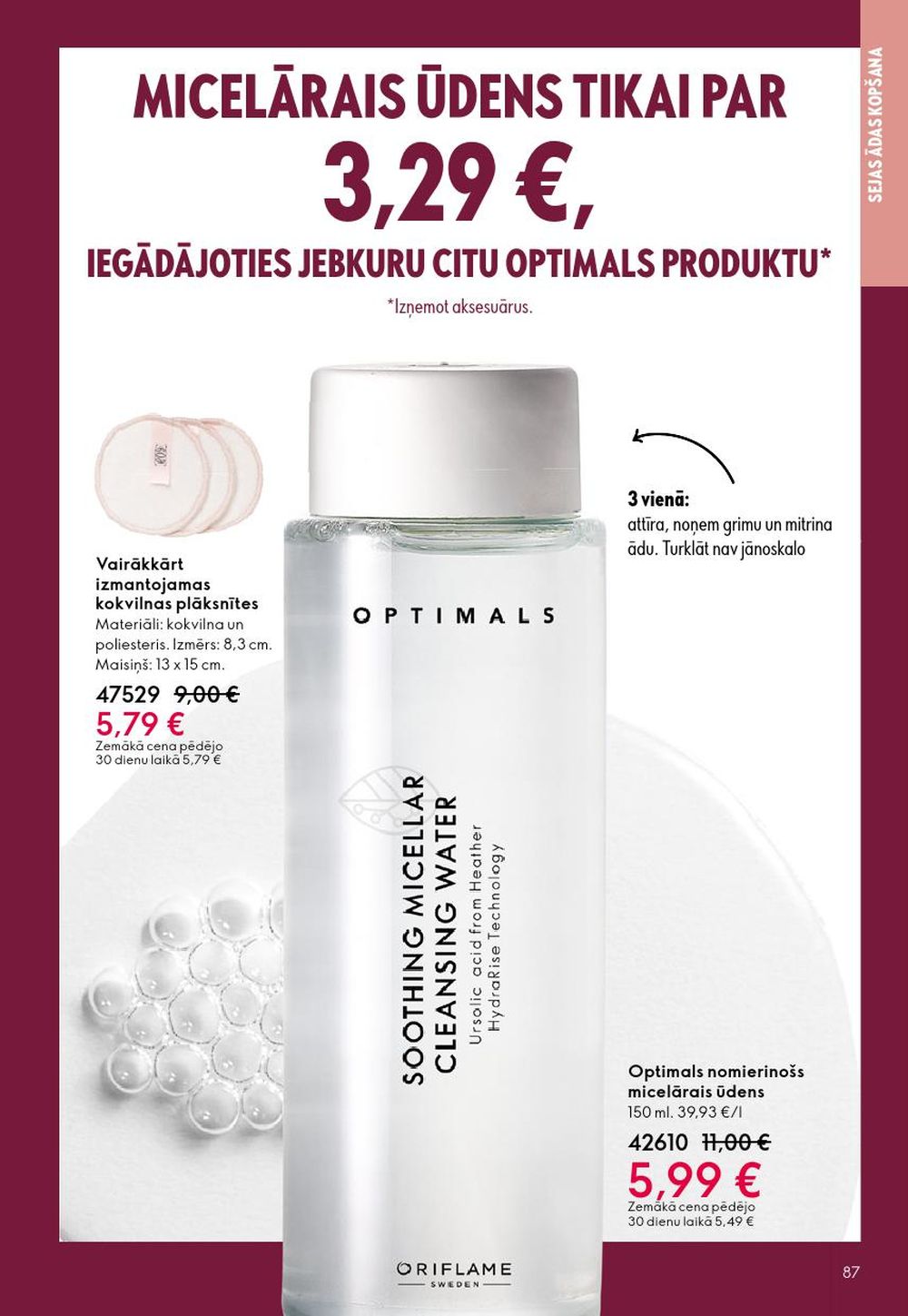 oriflame - ORIFLAME - Katalogs 14 (08.10.2025 - 28.10.2025) - page: 87 oriflame - ORIFLAME - Katalogs 14 (08.10.2025 - 28.10.2025) - page: 87