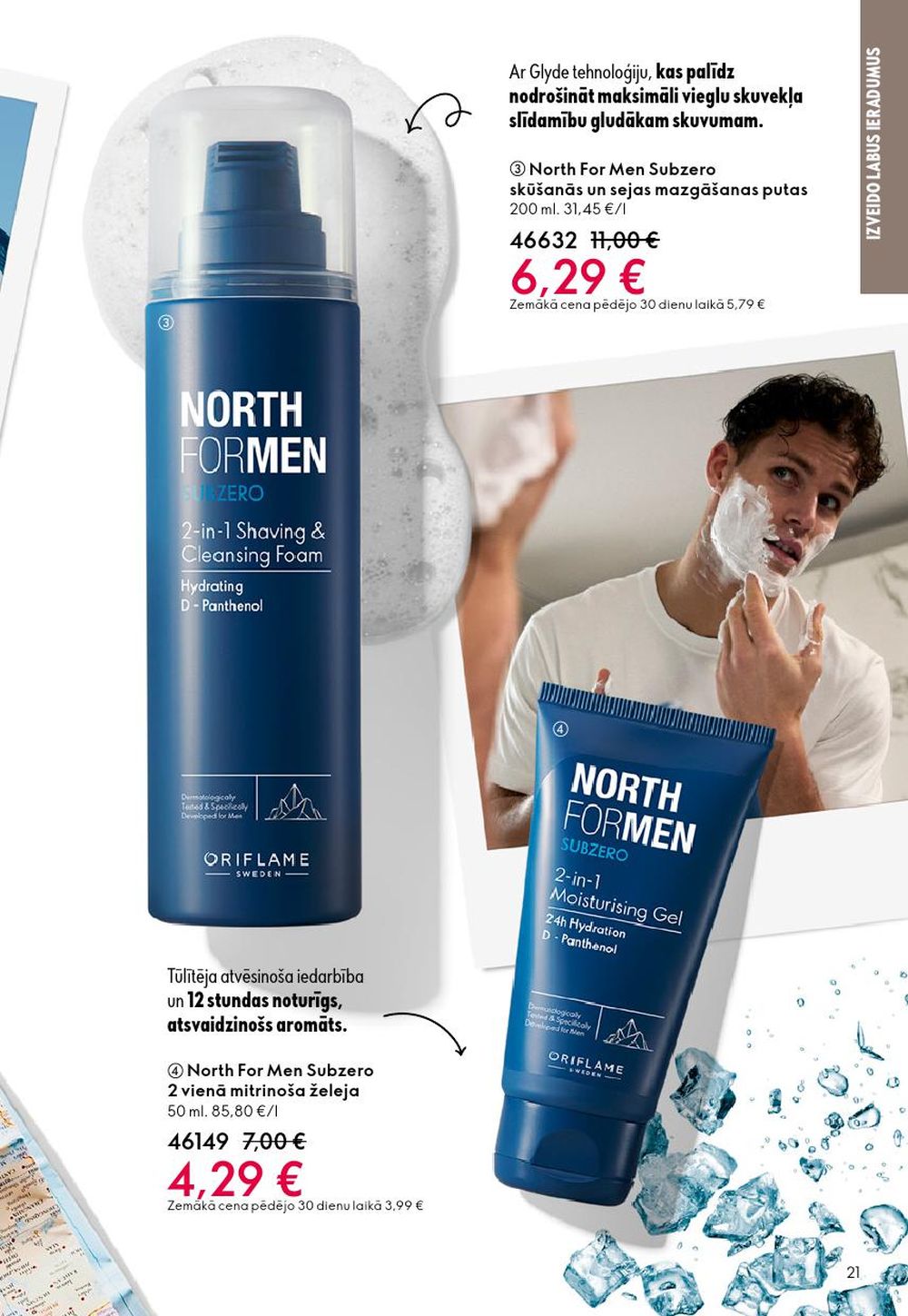 oriflame - ORIFLAME - Katalogs 14 (08.10.2025 - 28.10.2025) - page: 21 oriflame - ORIFLAME - Katalogs 14 (08.10.2025 - 28.10.2025) - page: 21