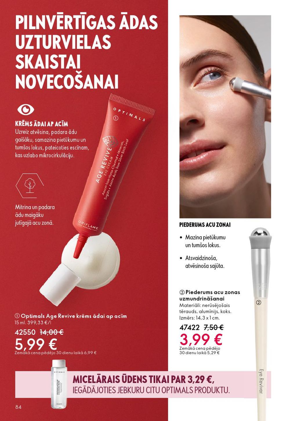 oriflame - ORIFLAME - Katalogs 14 (08.10.2025 - 28.10.2025) - page: 84 oriflame - ORIFLAME - Katalogs 14 (08.10.2025 - 28.10.2025) - page: 84