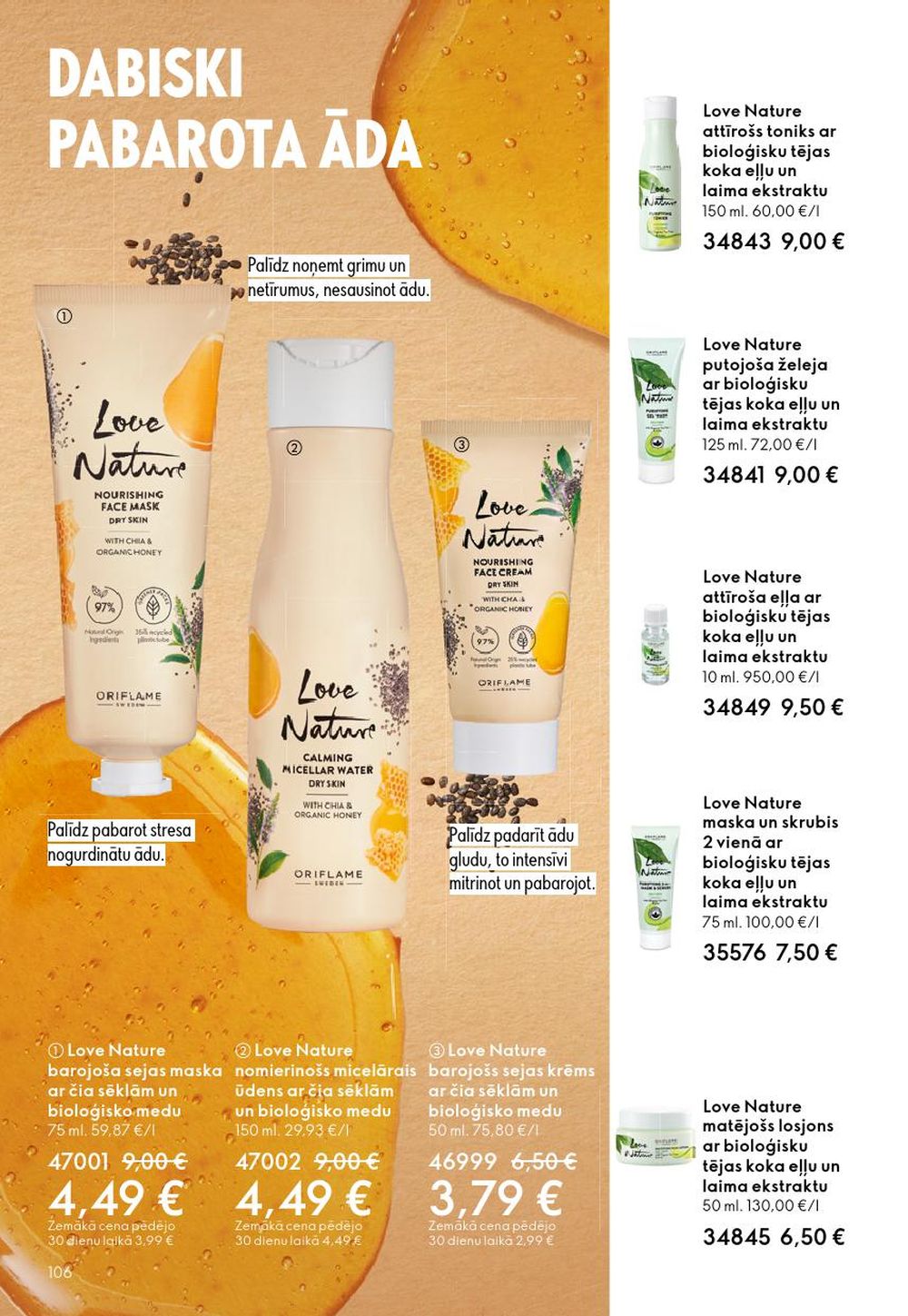oriflame - ORIFLAME - Katalogs 14 (08.10.2025 - 28.10.2025) - page: 106 oriflame - ORIFLAME - Katalogs 14 (08.10.2025 - 28.10.2025) - page: 106