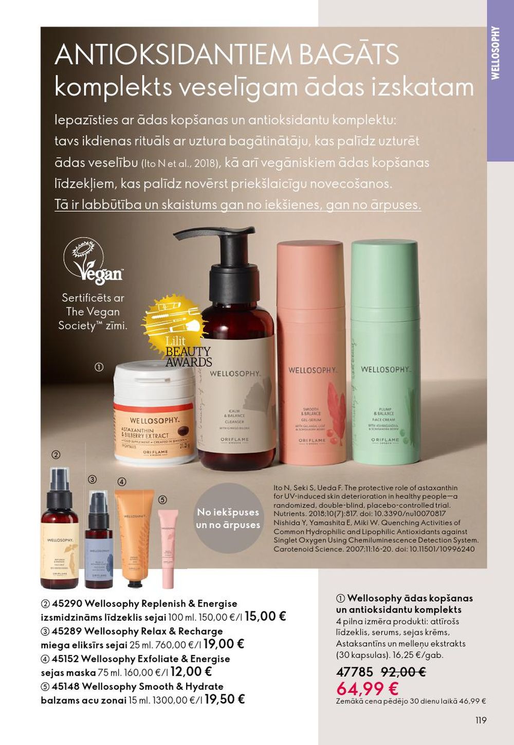 oriflame - ORIFLAME - Katalogs 14 (08.10.2025 - 28.10.2025) - page: 119 oriflame - ORIFLAME - Katalogs 14 (08.10.2025 - 28.10.2025) - page: 119