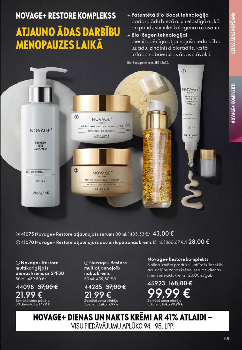 oriflame - ORIFLAME - Katalogs 14 (08.10.2025 - 28.10.2025) - page: 101 oriflame - ORIFLAME - Katalogs 14 (08.10.2025 - 28.10.2025) - page: 101