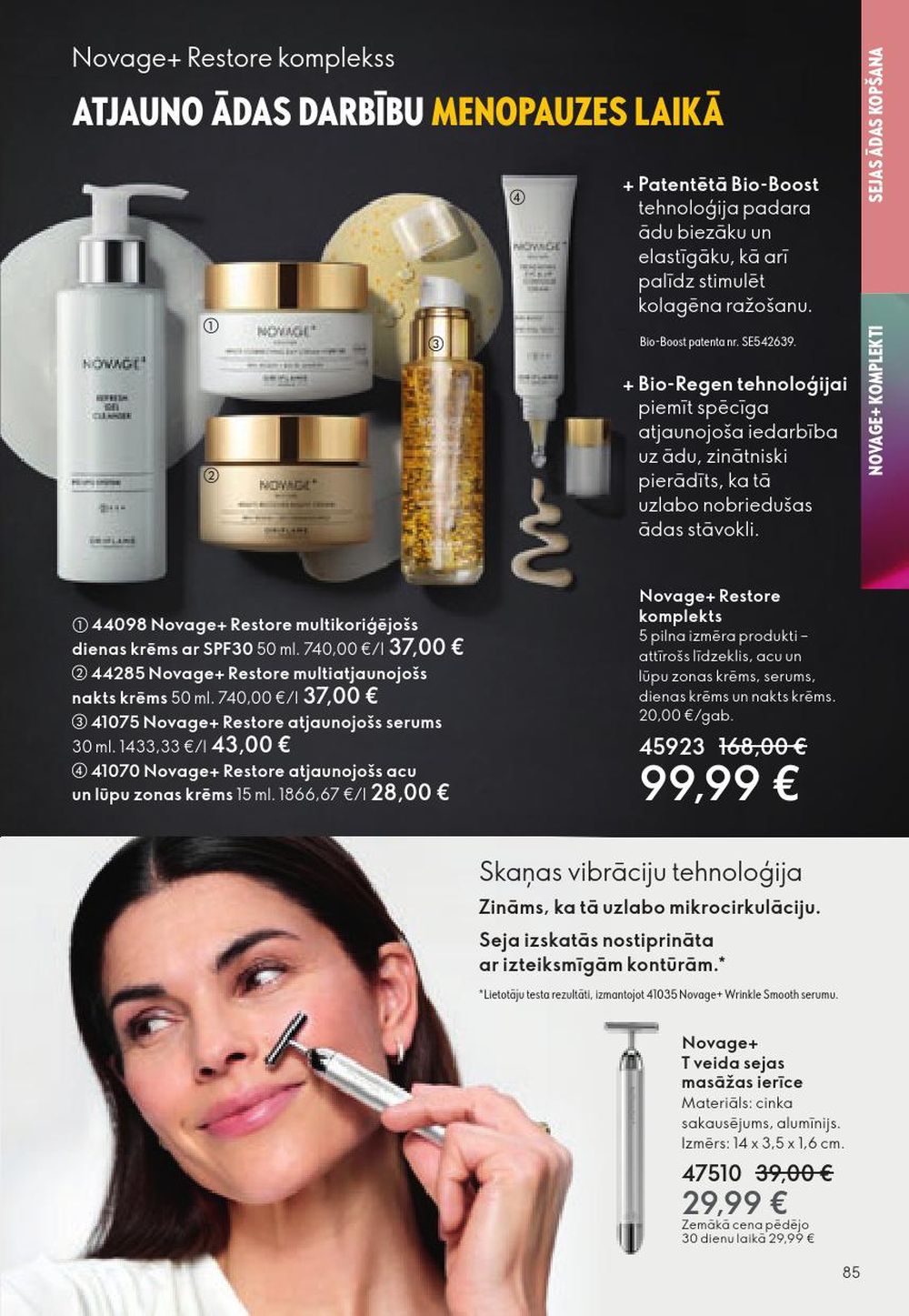 oriflame - ORIFLAME - Katalogs 15 (29.10.2025 - 18.11.2025) - page: 85