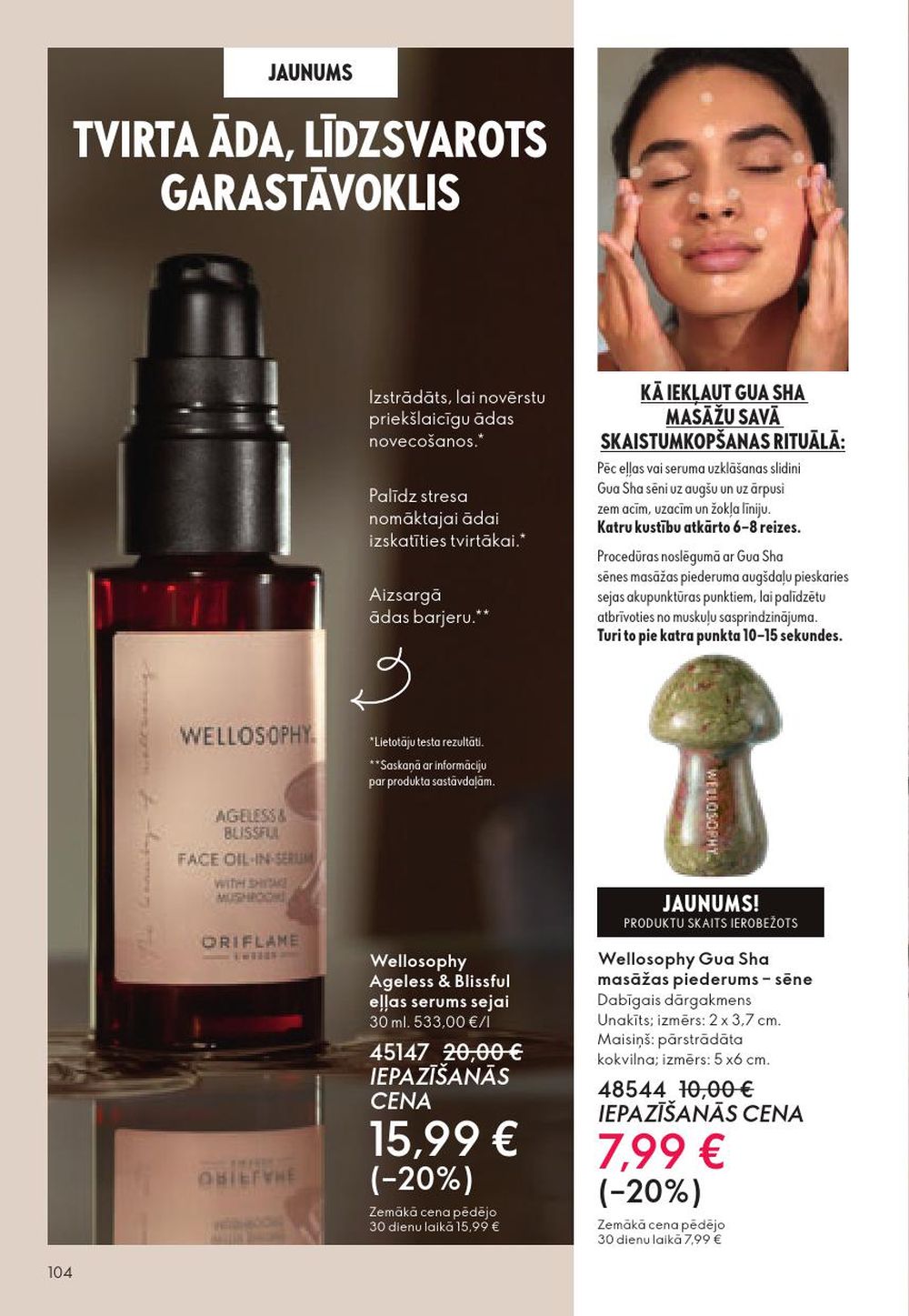 oriflame - ORIFLAME - Katalogs 15 (29.10.2025 - 18.11.2025) - page: 104