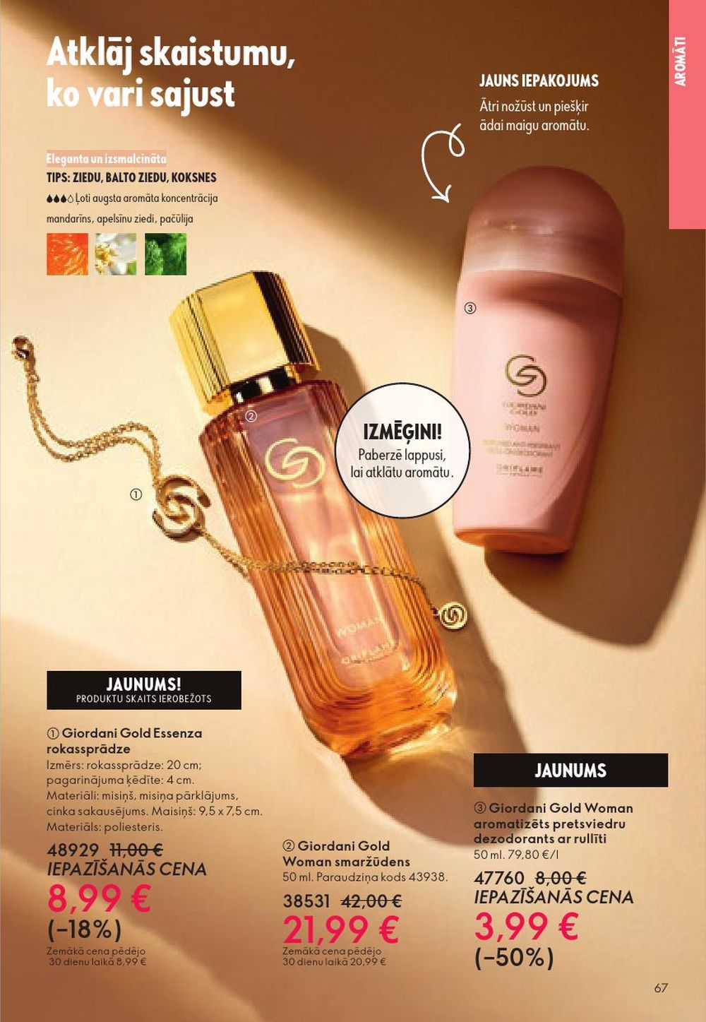 oriflame - ORIFLAME - Katalogs 15 (29.10.2025 - 18.11.2025) - page: 67