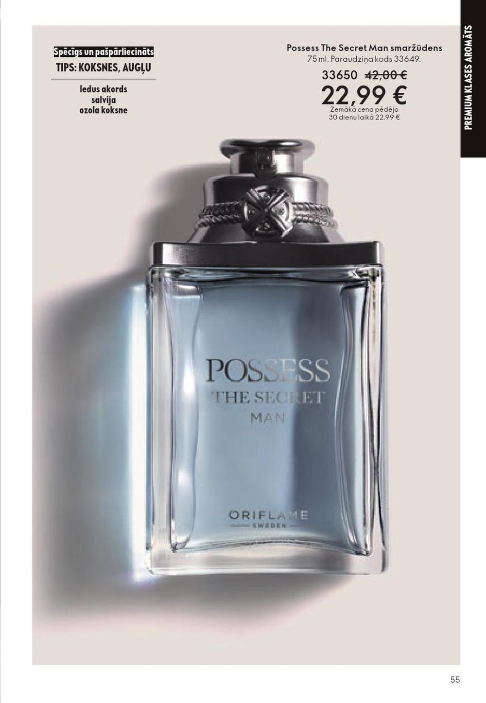 oriflame - ORIFLAME - Katalogs 15 (29.10.2025 - 18.11.2025) - page: 55