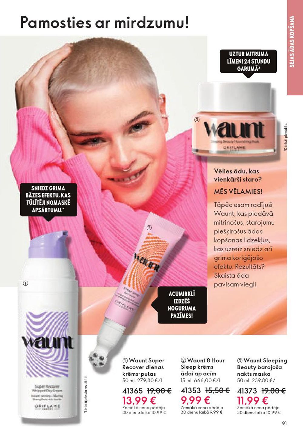 oriflame - ORIFLAME - Katalogs 15 (29.10.2025 - 18.11.2025) - page: 91