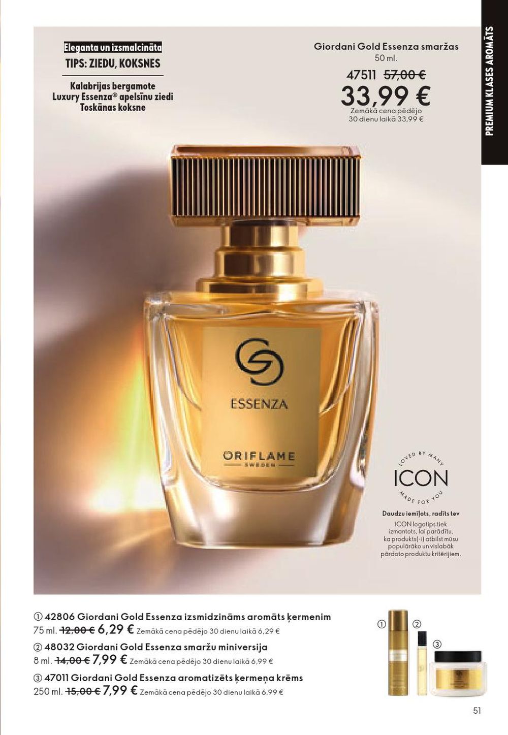 oriflame - ORIFLAME - Katalogs 15 (29.10.2025 - 18.11.2025) - page: 51
