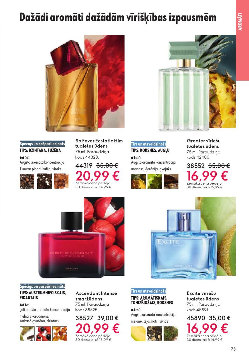 oriflame - ORIFLAME - Katalogs 15 (29.10.2025 - 18.11.2025) - page: 73