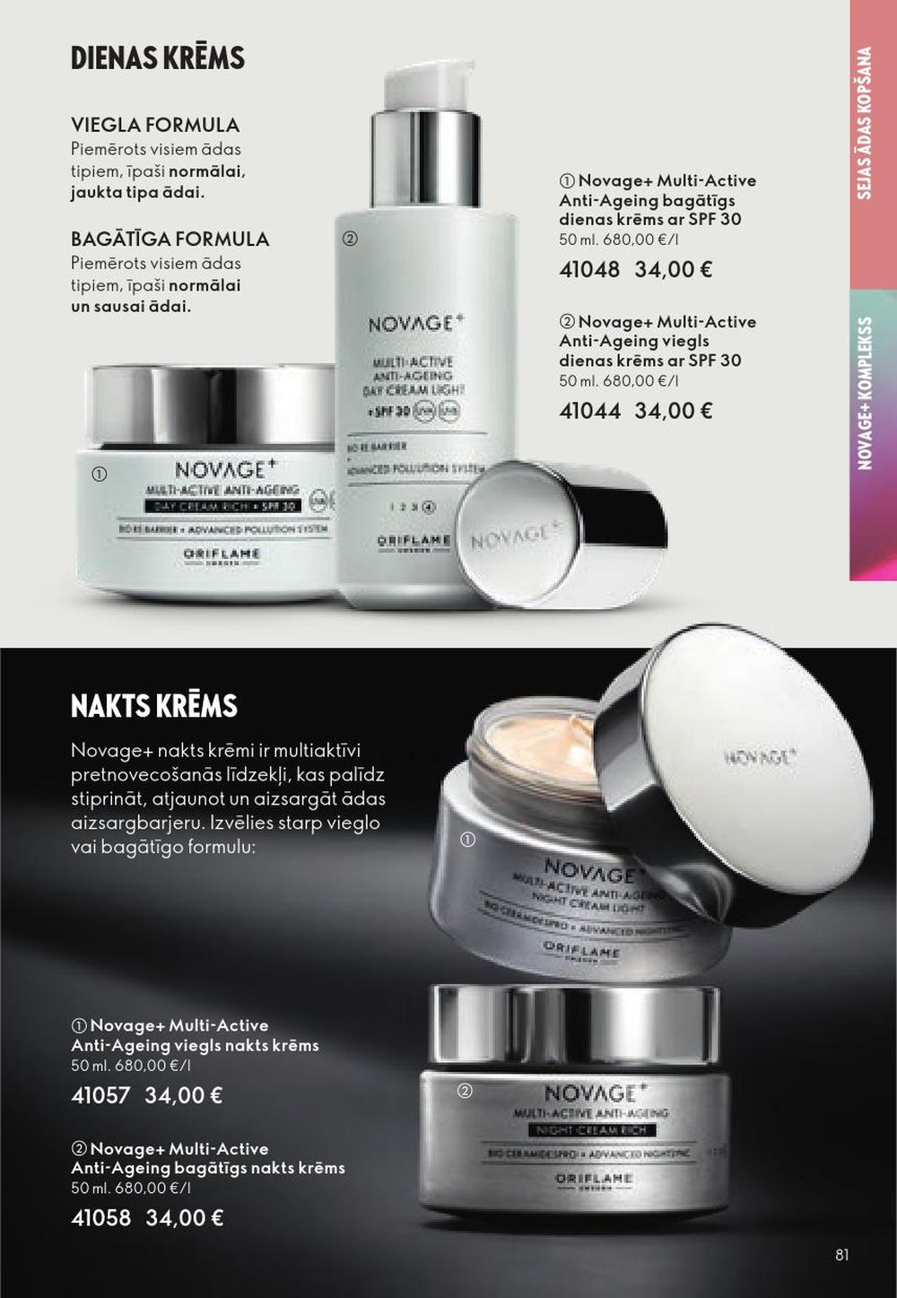 oriflame - ORIFLAME - Katalogs 15 (29.10.2025 - 18.11.2025) - page: 81