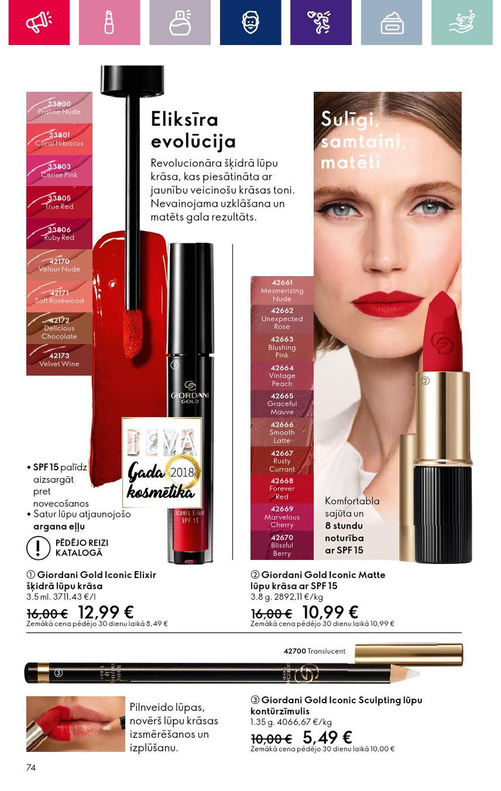 oriflame - ORIFLAME (17.01.2024 - 14.02.2024) - page: 74