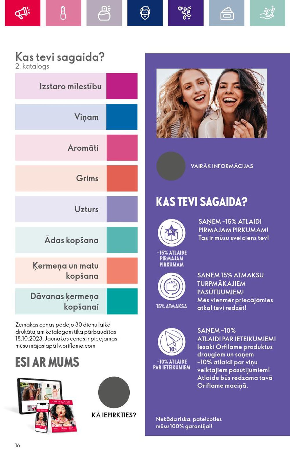 oriflame - ORIFLAME (17.01.2024 - 14.02.2024) - page: 16