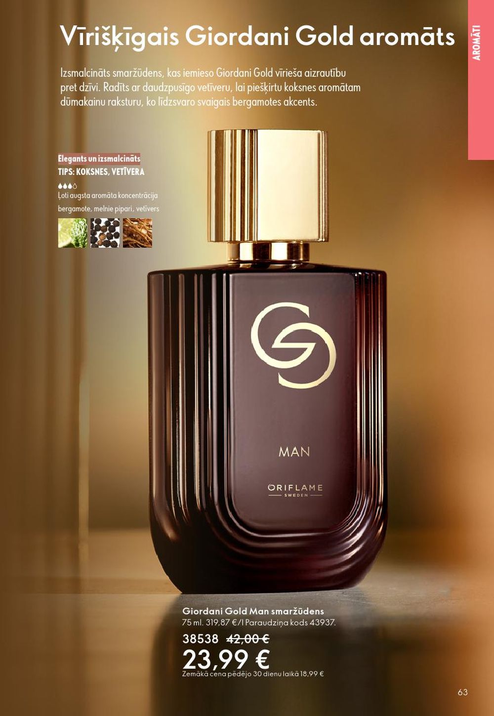 oriflame - ORIFLAME - Katalogs 16 (19.11.2025 - 09.12.2025) - page: 63