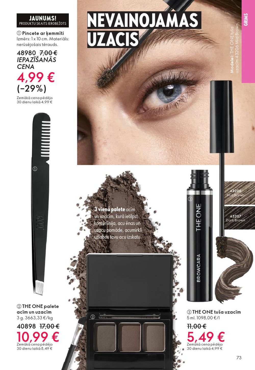 oriflame - ORIFLAME - Katalogs 16 (19.11.2025 - 09.12.2025) - page: 73