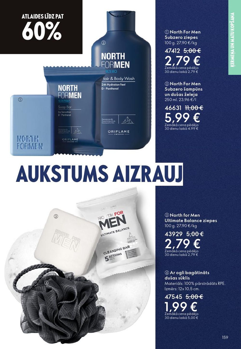 oriflame - ORIFLAME - Katalogs 16 (19.11.2025 - 09.12.2025) - page: 159