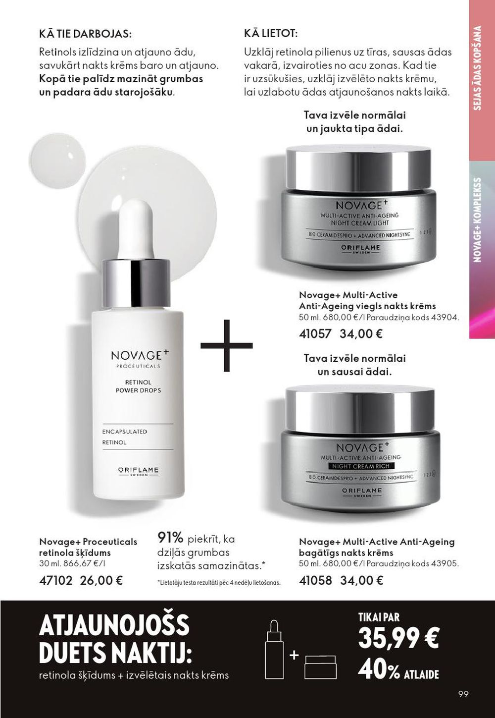 oriflame - ORIFLAME - Katalogs 16 (19.11.2025 - 09.12.2025) - page: 99