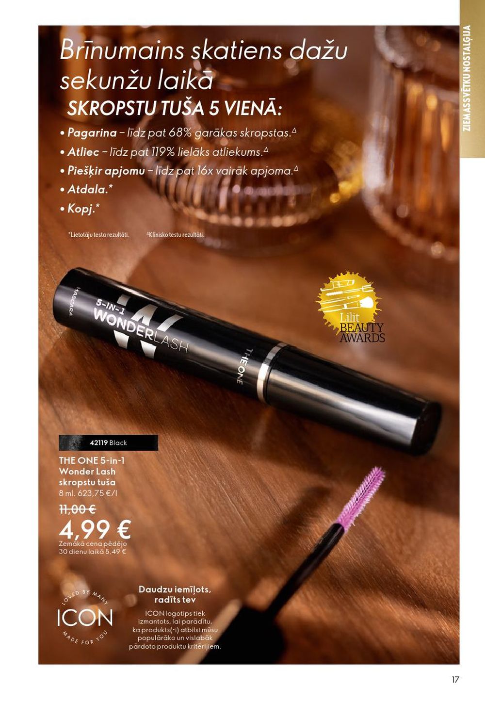 oriflame - ORIFLAME - Katalogs 16 (19.11.2025 - 09.12.2025) - page: 17