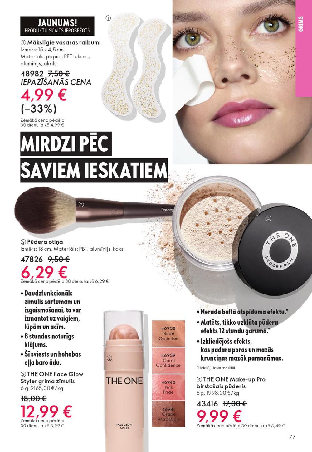 oriflame - ORIFLAME - Katalogs 16 (19.11.2025 - 09.12.2025) - page: 77