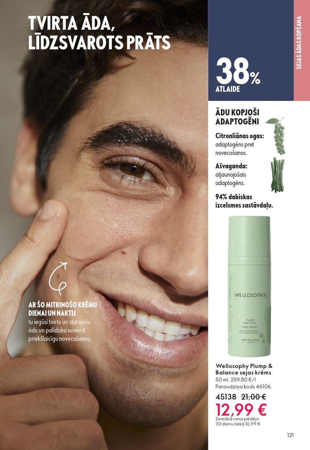 oriflame - ORIFLAME - Katalogs 16 (19.11.2025 - 09.12.2025) - page: 121