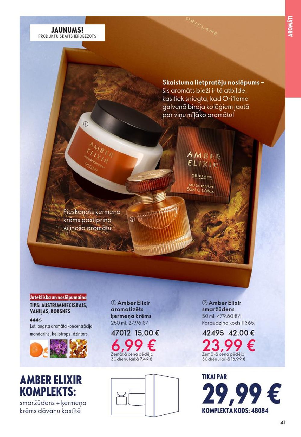 oriflame - ORIFLAME - Katalogs 16 (19.11.2025 - 09.12.2025) - page: 41