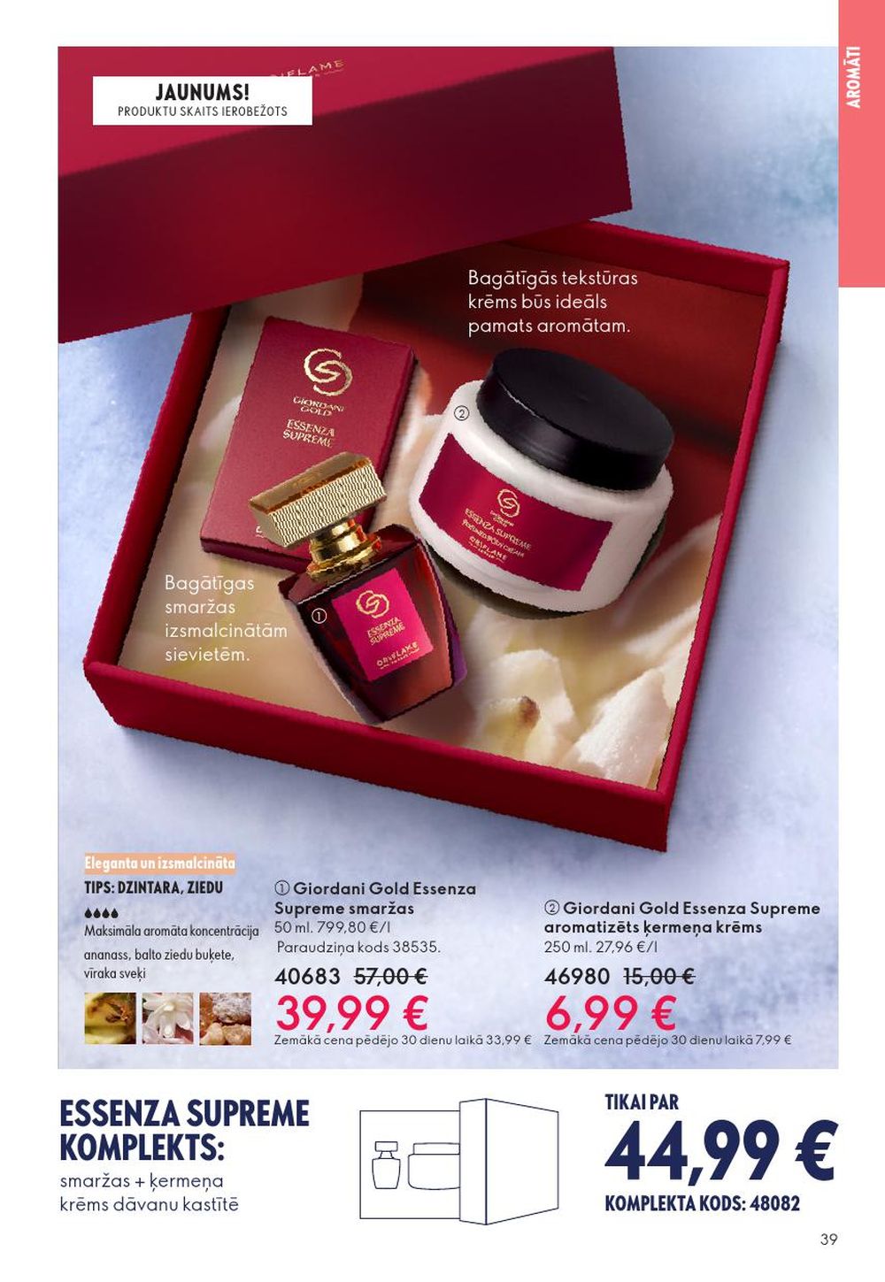 oriflame - ORIFLAME - Katalogs 16 (19.11.2025 - 09.12.2025) - page: 39