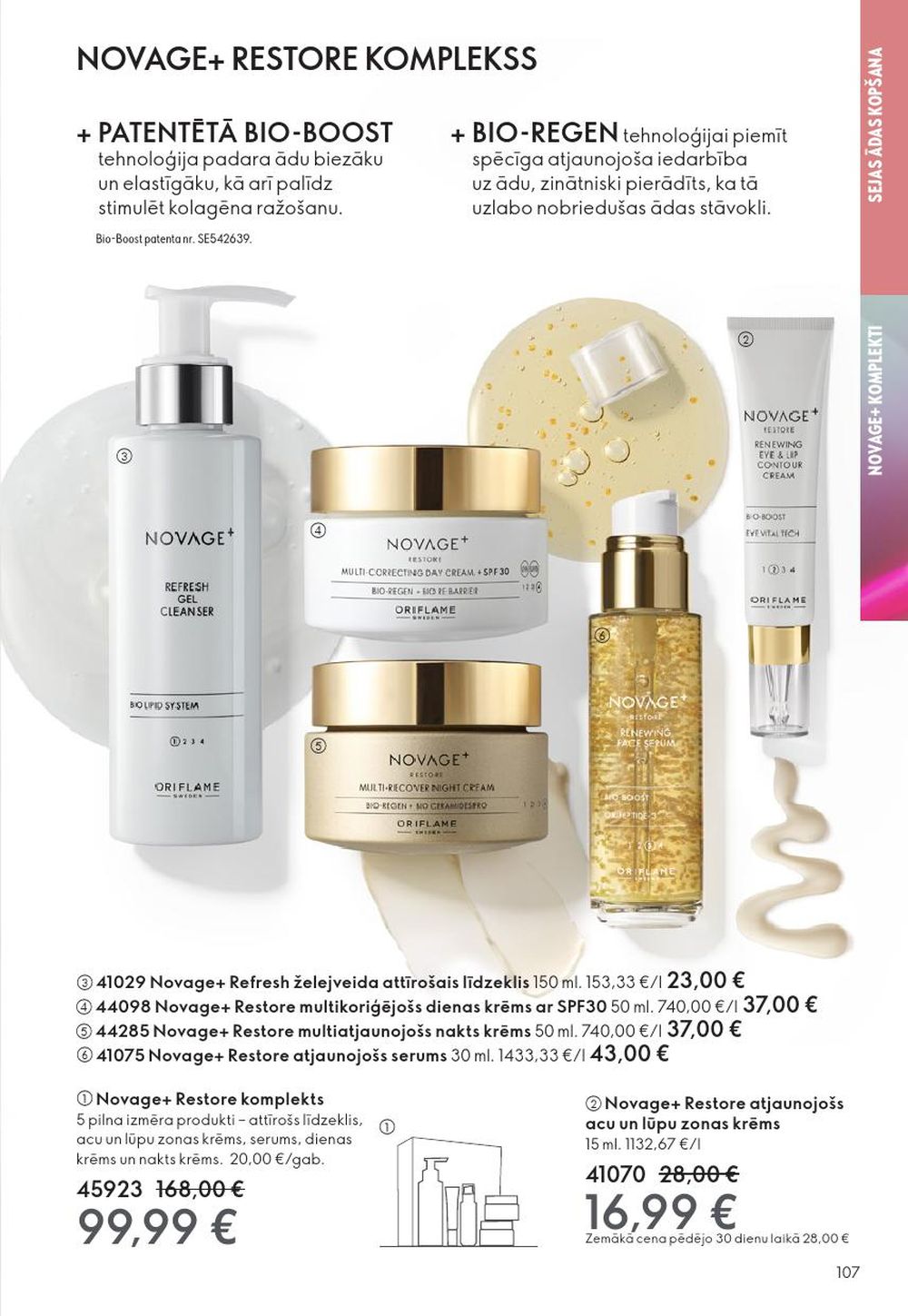oriflame - ORIFLAME - Katalogs 16 (19.11.2025 - 09.12.2025) - page: 107
