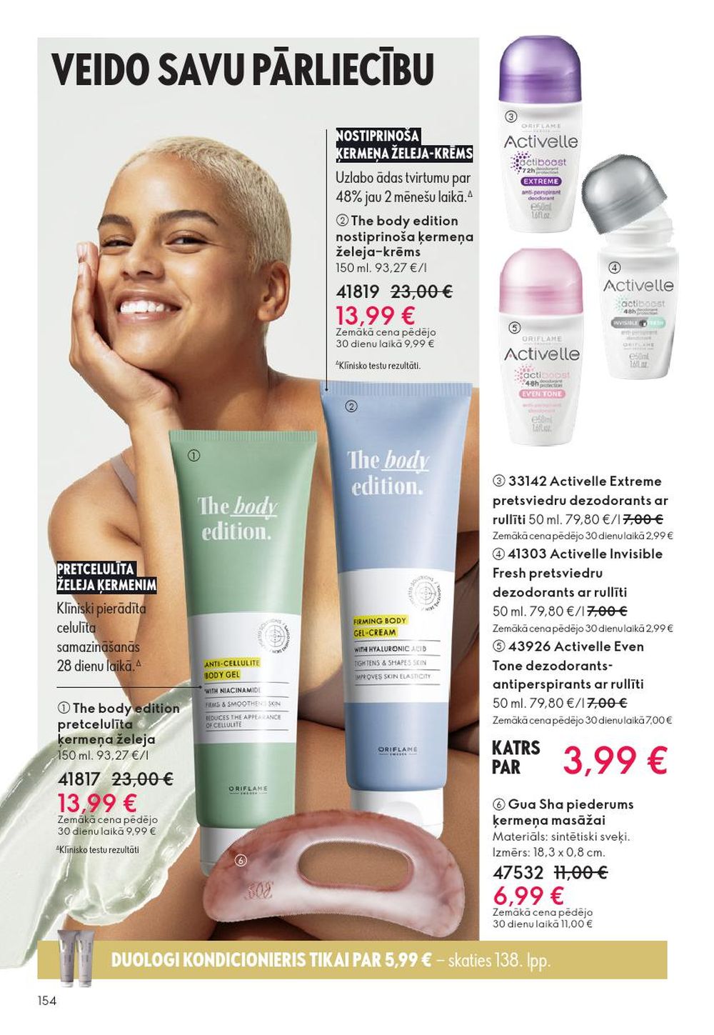 oriflame - ORIFLAME - Katalogs 16 (19.11.2025 - 09.12.2025) - page: 154