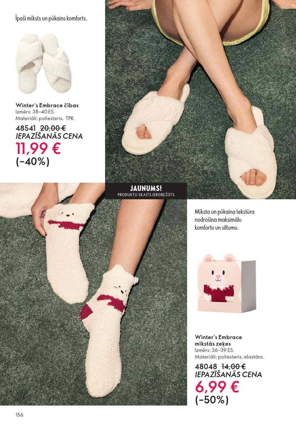 oriflame - ORIFLAME - Katalogs 16 (19.11.2025 - 09.12.2025) - page: 156