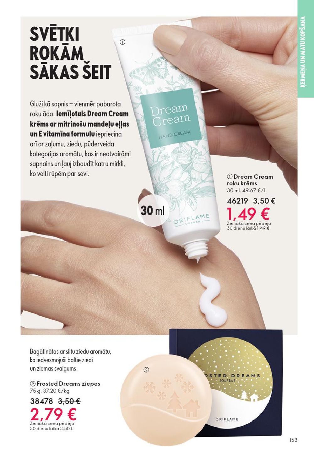 oriflame - ORIFLAME - Katalogs 16 (19.11.2025 - 09.12.2025) - page: 153