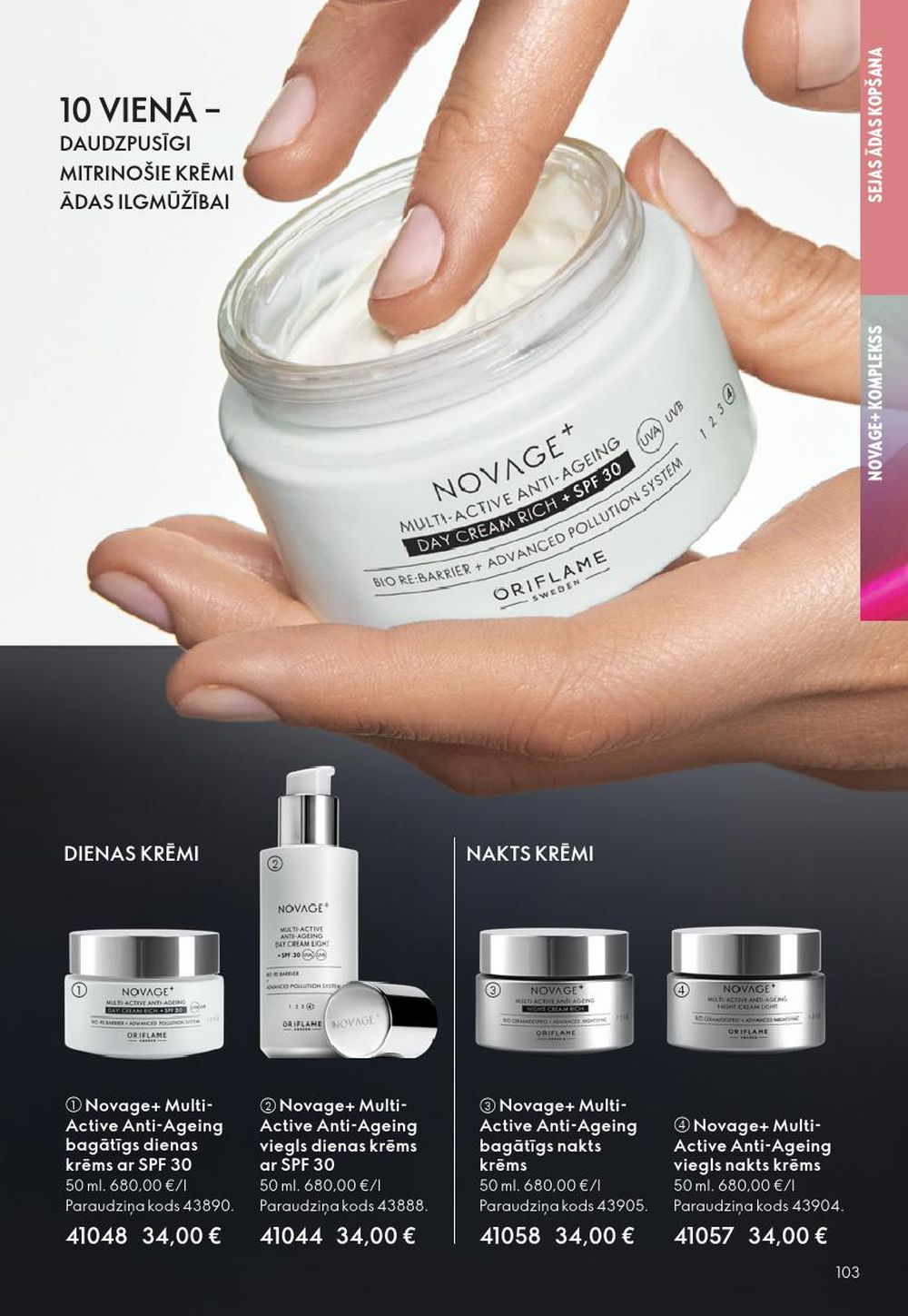 oriflame - ORIFLAME - Katalogs 16 (19.11.2025 - 09.12.2025) - page: 103