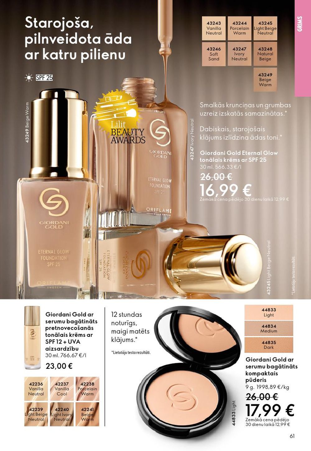 oriflame - ORIFLAME - Katalogs 17 (10.12.2025 - 30.12.2025) - page: 61