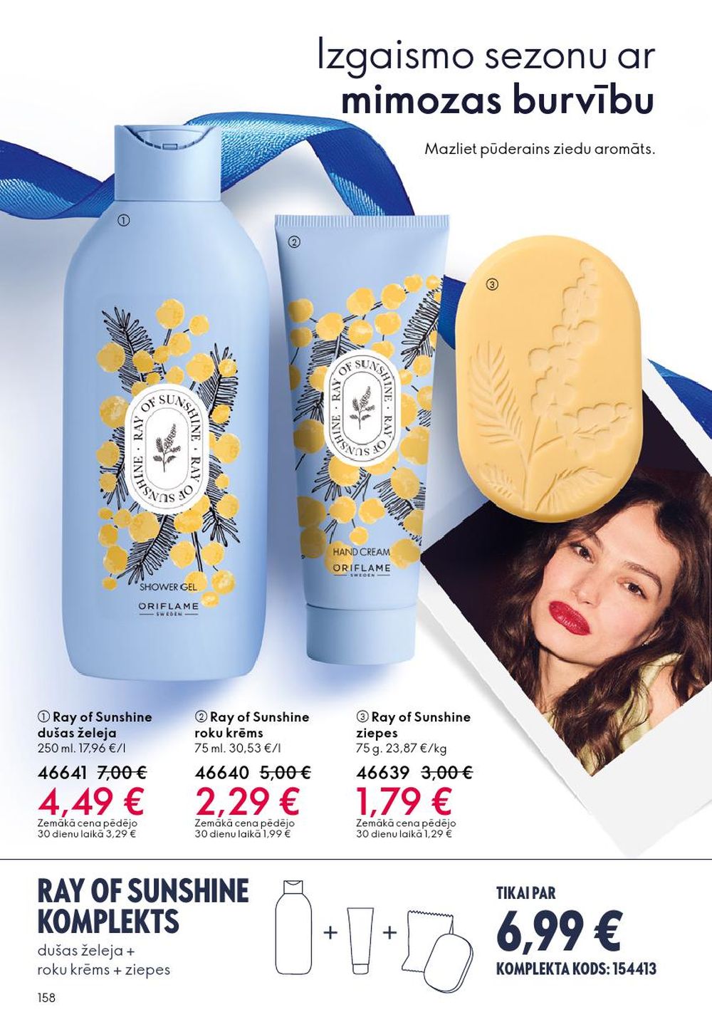 oriflame - ORIFLAME - Katalogs 17 (10.12.2025 - 30.12.2025) - page: 158