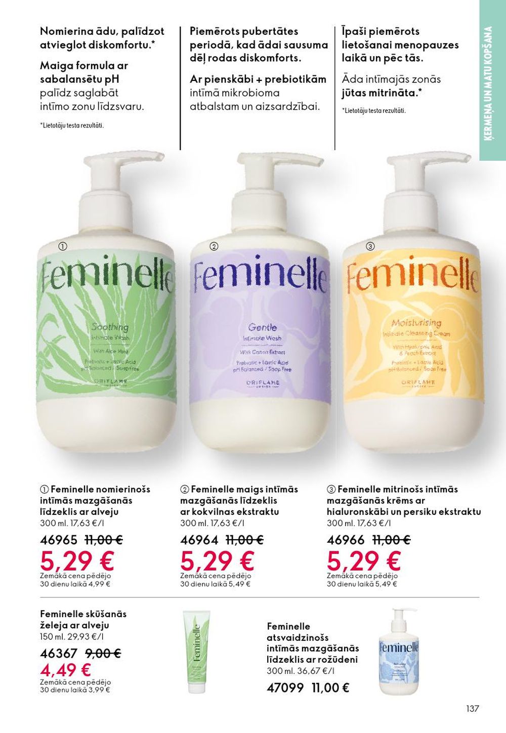 oriflame - ORIFLAME - Katalogs 17 (10.12.2025 - 30.12.2025) - page: 137