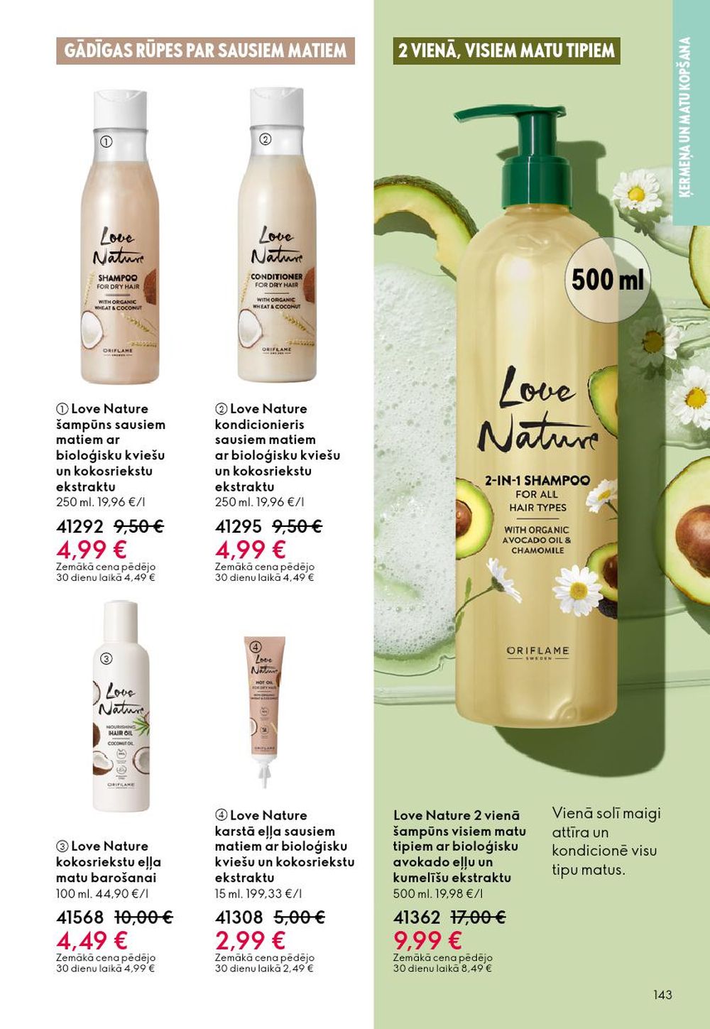 oriflame - ORIFLAME - Katalogs 17 (10.12.2025 - 30.12.2025) - page: 143