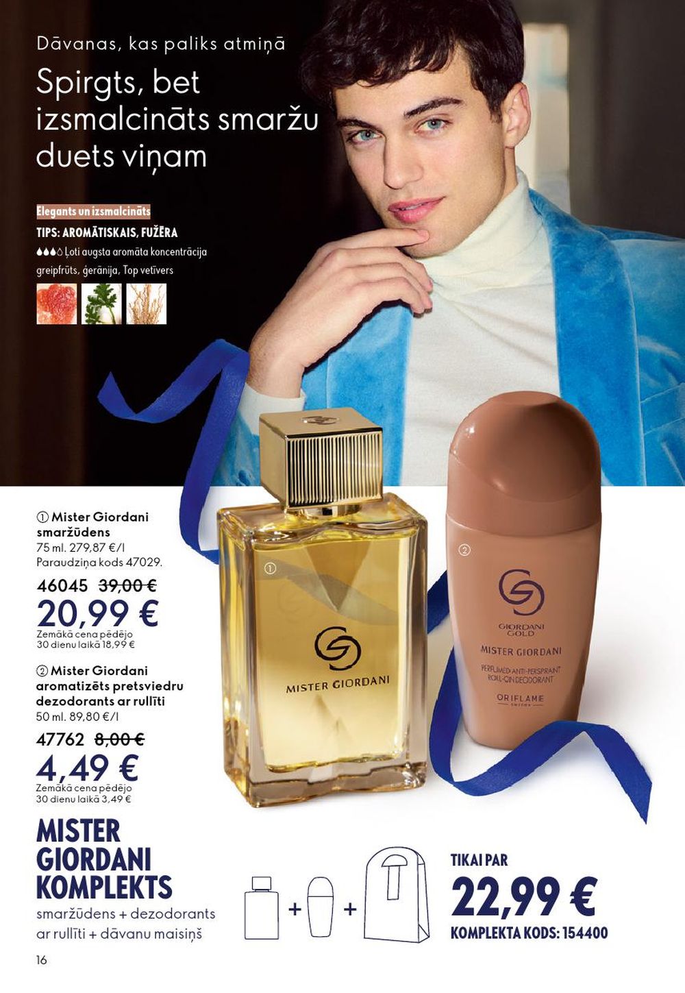 oriflame - ORIFLAME - Katalogs 17 (10.12.2025 - 30.12.2025) - page: 16