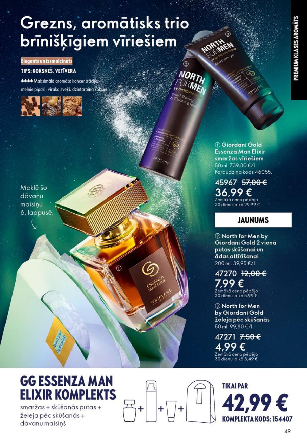 oriflame - ORIFLAME - Katalogs 17 (10.12.2025 - 30.12.2025) - page: 49