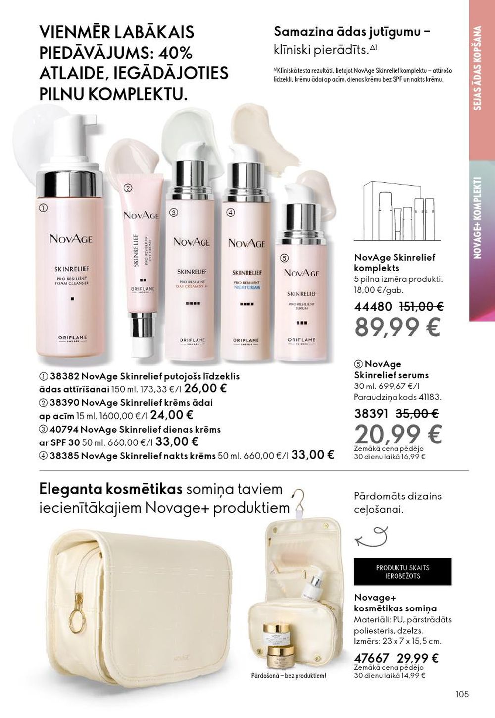 oriflame - ORIFLAME - Katalogs 17 (10.12.2025 - 30.12.2025) - page: 105