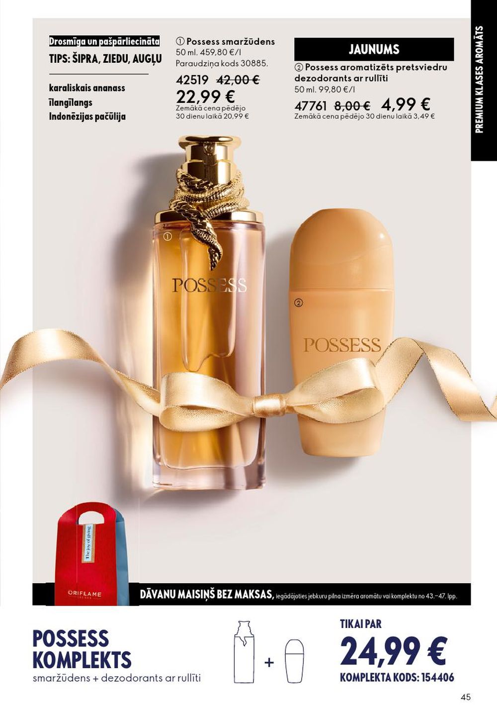 oriflame - ORIFLAME - Katalogs 17 (10.12.2025 - 30.12.2025) - page: 45