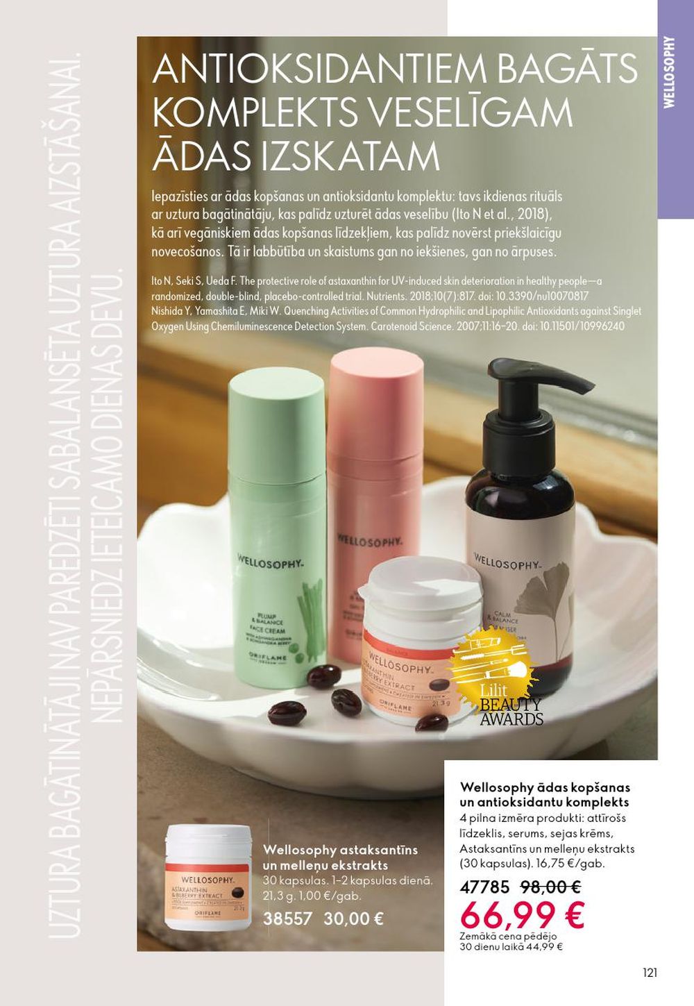 oriflame - ORIFLAME - Katalogs 1 (31.12.2025 - 27.01.2026) - page: 121