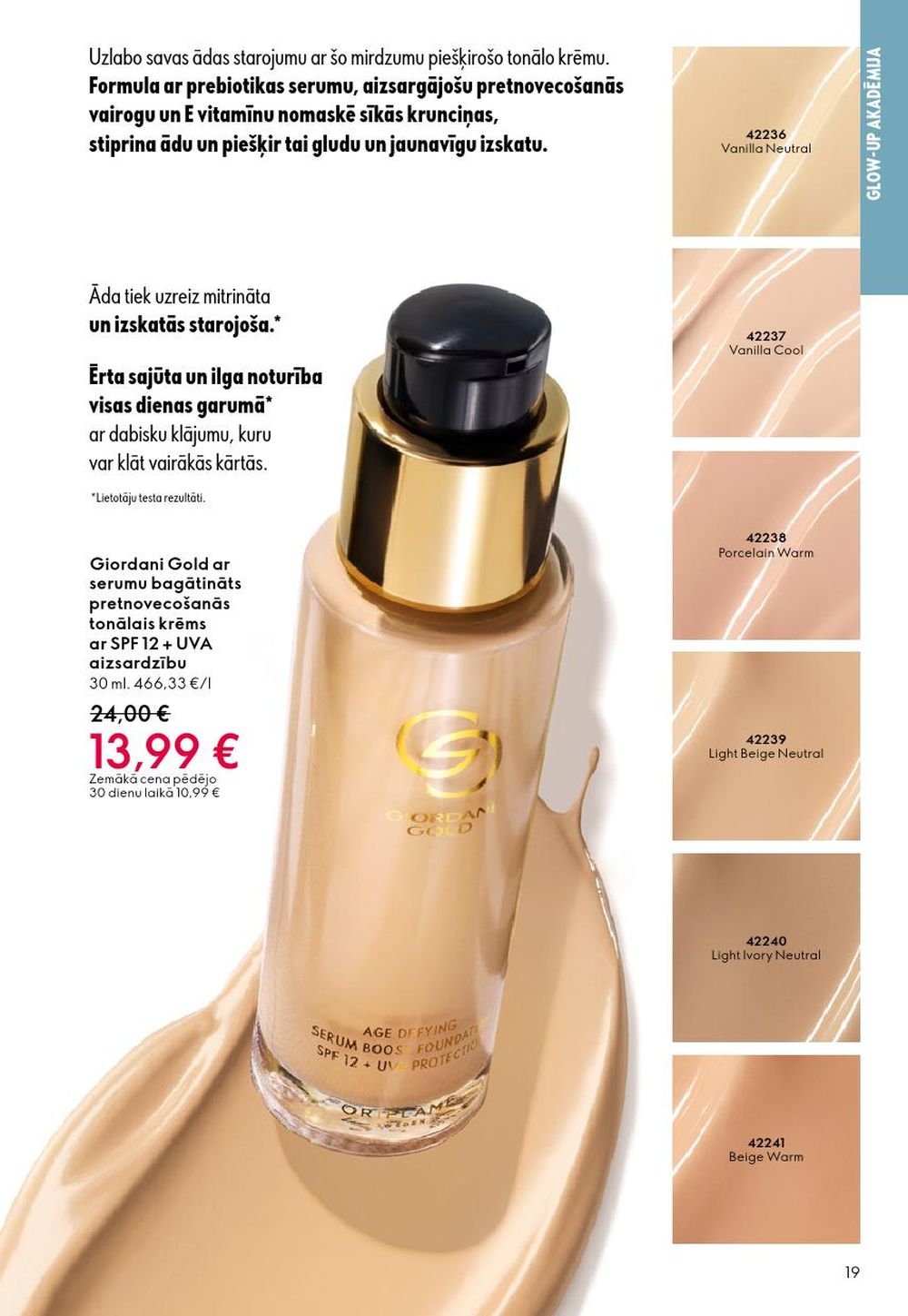 oriflame - ORIFLAME - Katalogs 1 (31.12.2025 - 27.01.2026) - page: 19