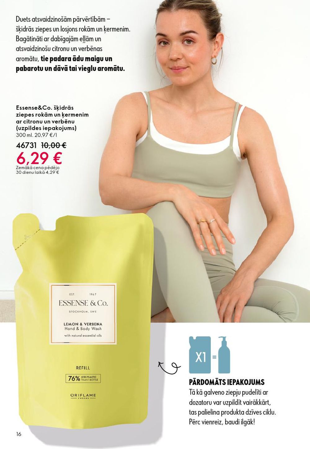 oriflame - ORIFLAME - Katalogs 1 (31.12.2025 - 27.01.2026) - page: 16