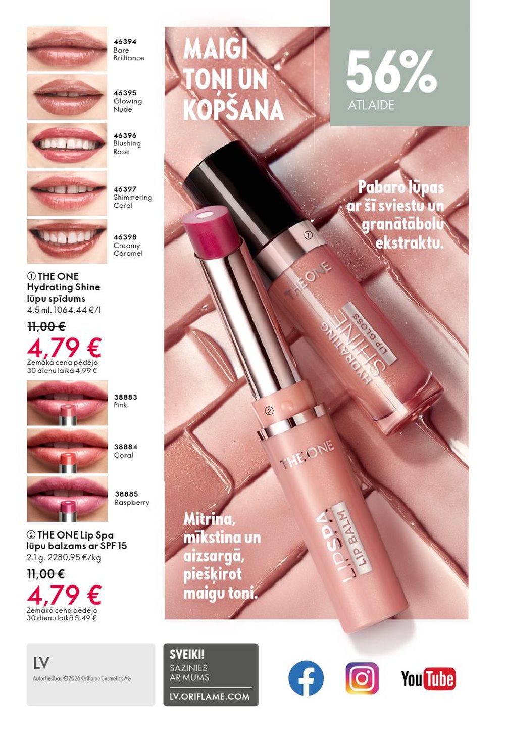 oriflame - ORIFLAME - Katalogs 1 (31.12.2025 - 27.01.2026) - page: 164