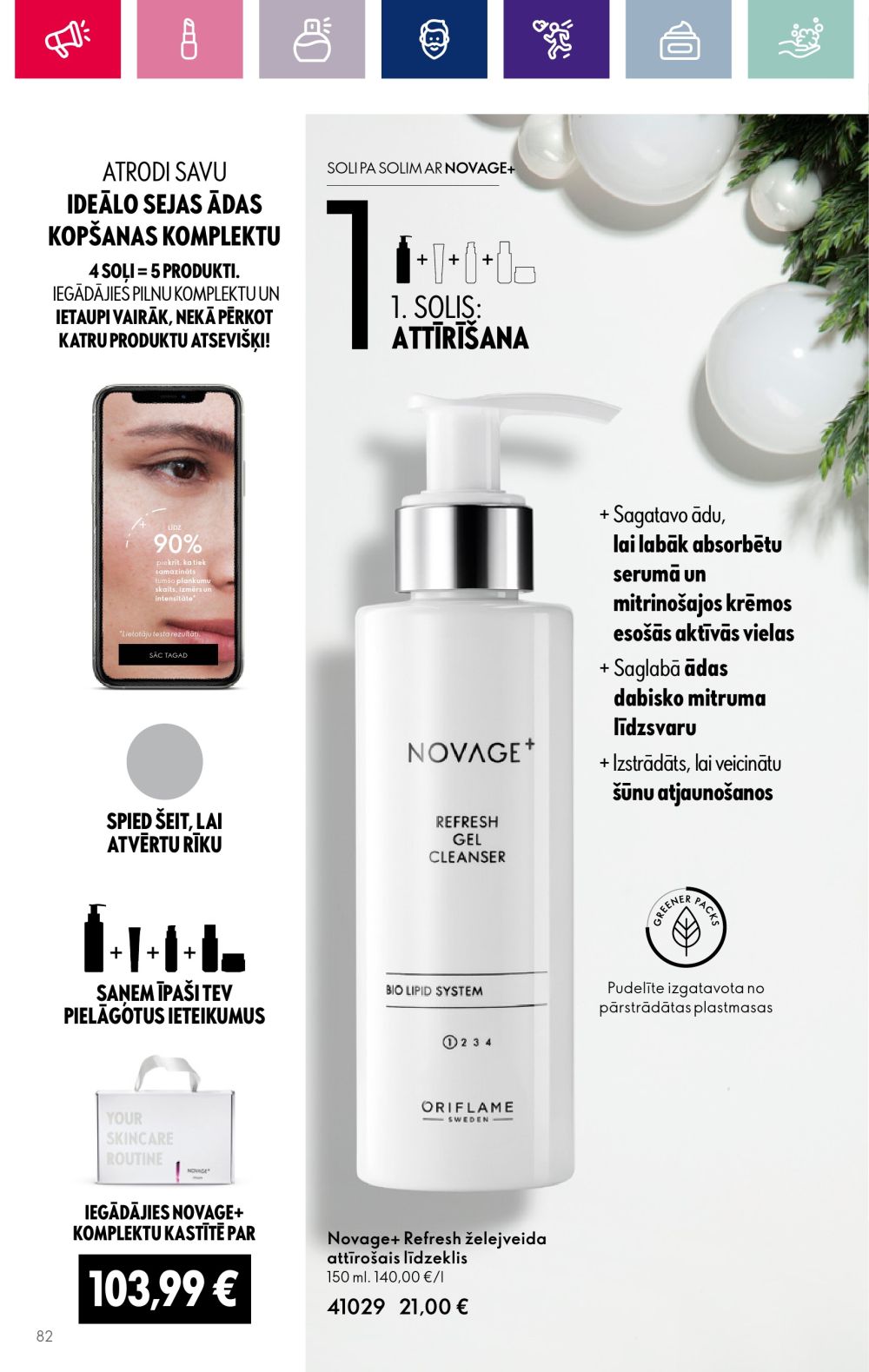 oriflame - ORIFLAME (08.11.2023 - 28.11.2023) - page: 82