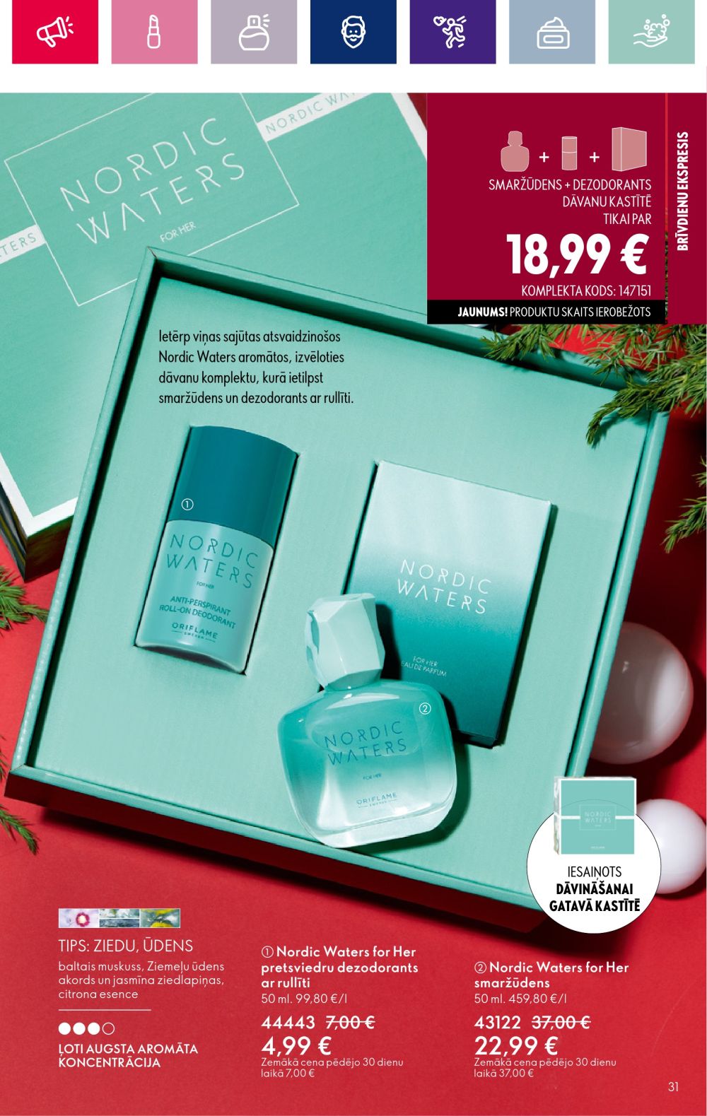 oriflame - ORIFLAME (08.11.2023 - 28.11.2023) - page: 31