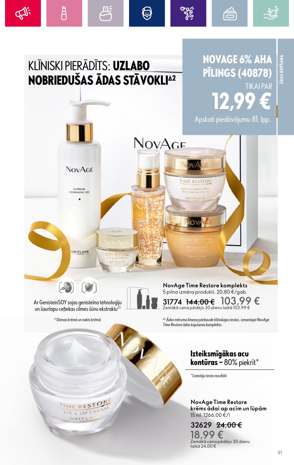 oriflame - ORIFLAME (08.11.2023 - 28.11.2023) - page: 91