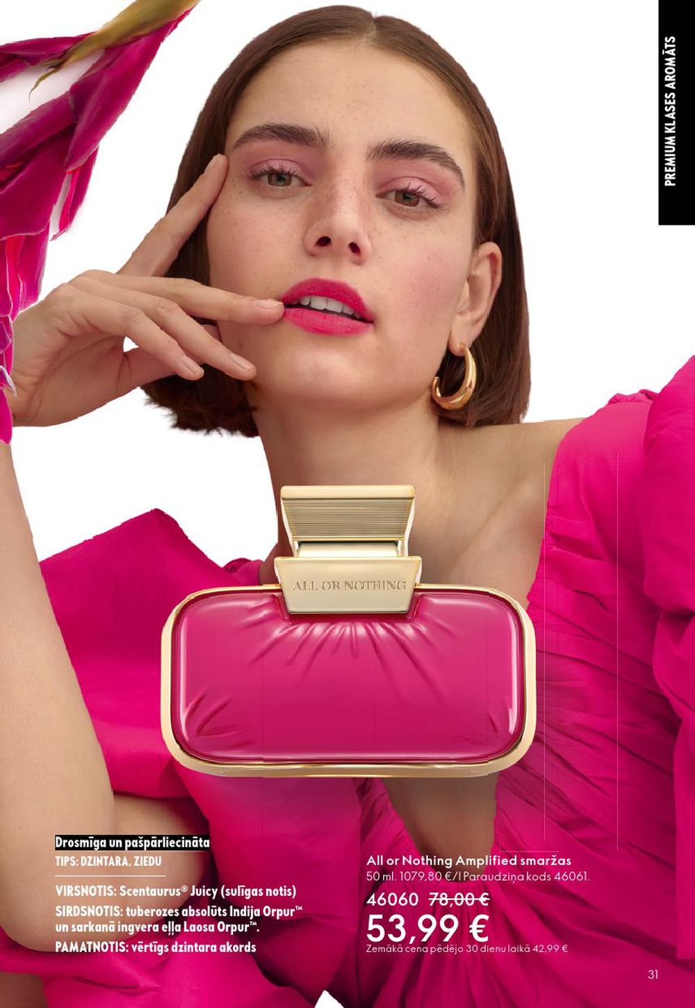 oriflame - ORIFLAME - Katalogs 2 (28.01.2026 - 17.02.2026) - page: 31