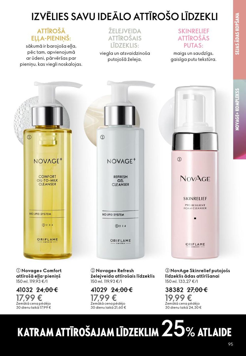 oriflame - ORIFLAME - Katalogs 2 (28.01.2026 - 17.02.2026) - page: 95